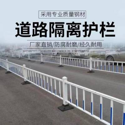 市政护栏厂家-聊城宇峰市政交通护栏