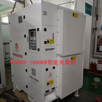 1000kW Resistive Load Bank for Generator Testing ܼٸ