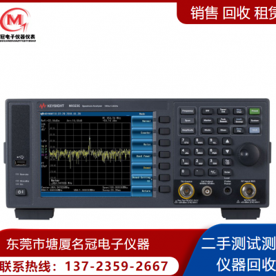 ڻ ǵ¿Ƽkeysight N9323C Ƶ׷ 13.6Ghz
