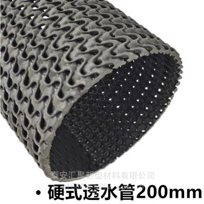 高速公路边坡可更换硬韧组合仰斜式排水管hdpe双层曲纹网状透水管