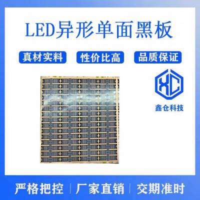 佛山鑫仓LED异型背胶黑板 品质*** 阻燃材质 耐高温 源头工厂