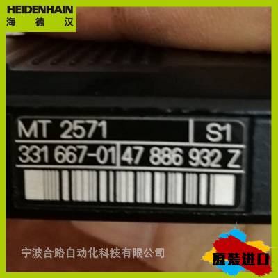 编码器ERN1387.020-2048电机编码器_将谓偷闲学少年。