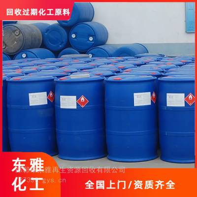 临沂回收硬脂酸呗 随时联系全国上门免费评估
