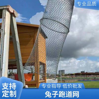 松鼠跑道网伸缩网凝川304不锈钢绳网发黑笼舍网 钢绳结构 7×7