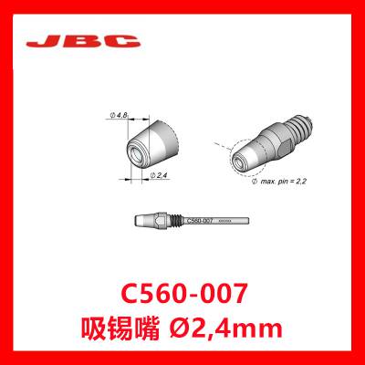 西班牙 JBC C560-007烙铁头 吸锡嘴 DR560吸焊手柄专用