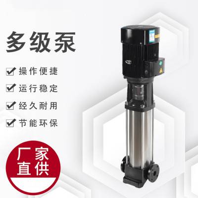 CDL-12 304ʽ༶ıôѹѭܵö༶ˮ