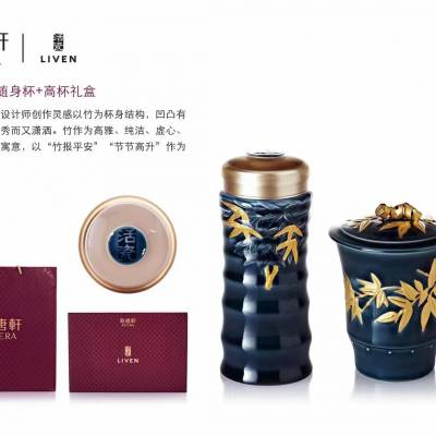 陶瓷养生杯 西安乾唐轩活瓷杯 送礼金石能量杯代理负离子杯