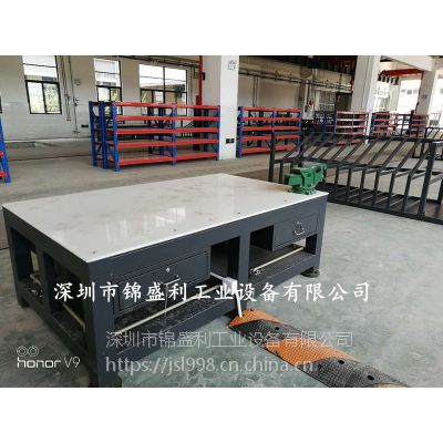 深圳锦盛利-017钢板审模工作台 20厚钢板钳工工作台