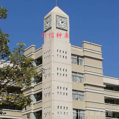 建筑钟表 钟楼钟表更换改造 科信钟表专注品质