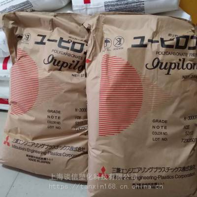 江蘇州張家港無錫附件倉(cāng)庫(kù)***CGF2010KR日本三菱工程塑料株式會(huì)社