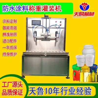 ٳȻζװ ׾Զװ ˮͿϳعװ