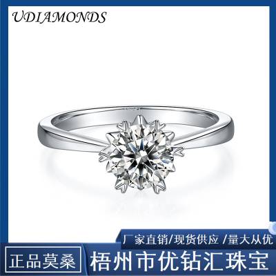 雪花六爪RingS 简约1克拉碳硅石莫桑石S925银女戒指