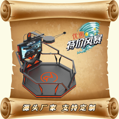 vr魔漫空间 vr虚拟现实 vr设备一套vr游戏娱乐租赁