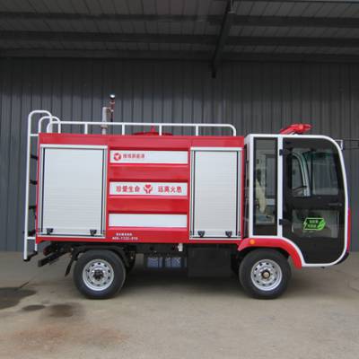 维境新能源供应小型电动消防车 厂区微型消防洒水巡逻车设备