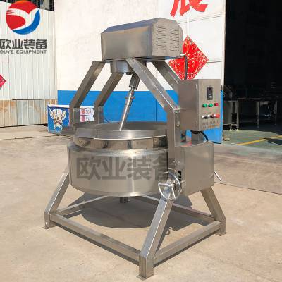 火锅底料汤汁酱料不锈钢炒料机 中药蒜蓉辣椒酱炒锅全自动搅拌桶