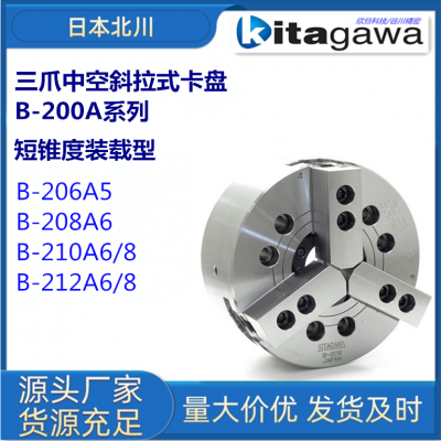 ***ձпտB-210A6.B-210A8ֻӦ