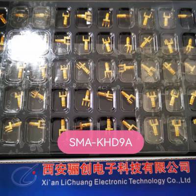 射频连接器SMA-KHD9A SMB-KHD SMP(M)-JHD2接插件
