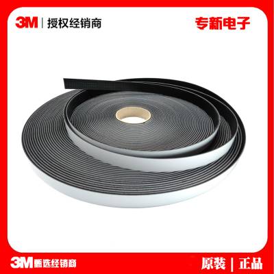 ԭװƷ3M SJ3540Ģ 3M3541ħ ɫ