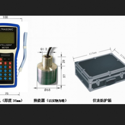 手持式声波测深仪 型号 CN61M/HDCS200 库号 M252982