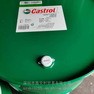 Castrol Optileb WOM 68ҽҩ,ʵH1֤ʳƷϳCH 280