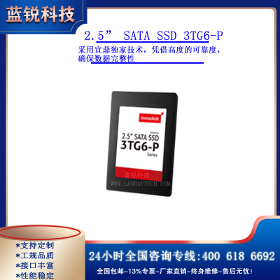 2.5 SATA SSD 3TG6-P*128GB~4TB