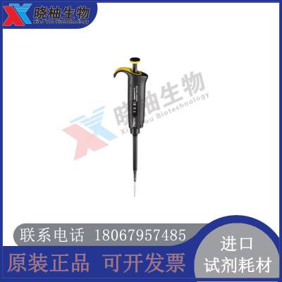 Thermo Finnpipette F2可变量程单道移液器 4642010 4642020