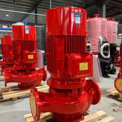 节能恒压消防泵XBD7.0/40G-L消火栓泵喷淋泵证书