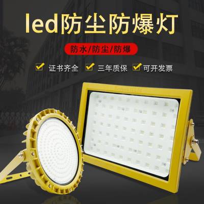 ᷿͸LED100W150W200W