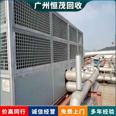 废旧大型商用制冷设备 上门收购 多联机中央空调 现场结清