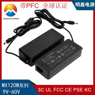 12V10A电源适配器3D打印机LED灯带安防电源带PFC UL FCC C E PSE