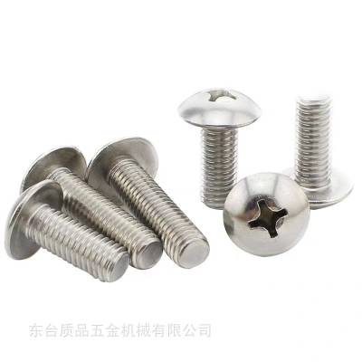JIS B1111十字槽大盘头螺钉 日标十字槽机螺钉