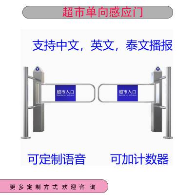 超市感应门摆闸文案 商场入口感应闸机 超市圆柱摆闸安装