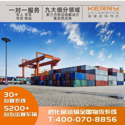 天津到徐州 危险品运输 危废物流 全国专线直达 整车零担 货运专线