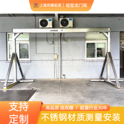 SD304P䓲|(zh)TTƄʽ߶ȿ{(dio)(ji)ߴ綨