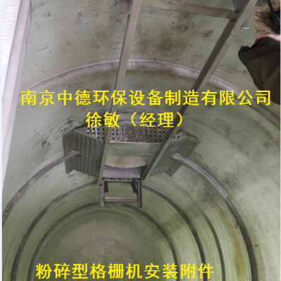 一体化预制泵站粉碎型格栅除污机预埋尺寸图，中德告诉你采购预制泵站粉碎型格栅注意事项