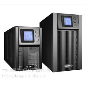 兰州西宁银川供应科士达UPS、YDC9320H