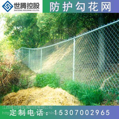 江西勾花网护栏厂家供应小区围栏球场护栏网