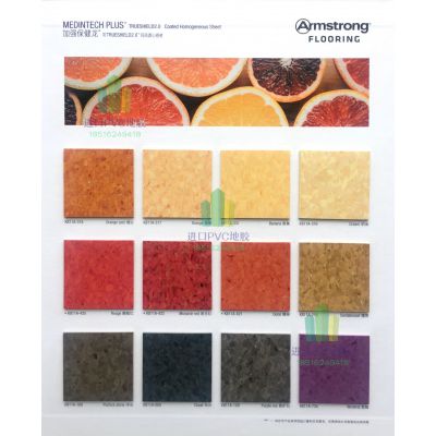armstrong ķ˹׳ǿͬ͸޷PVCܽذ幩Ӧ