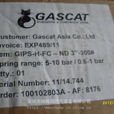 GASCAT GIPS-FC切断阀维修包1寸600磅关断阀备件包