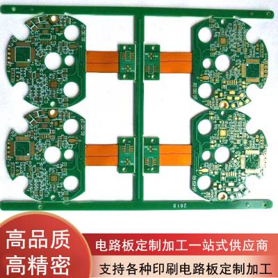软硬结合FPC电路板 广东软硬刚柔板PCB 软硬结合板批量生产厂家