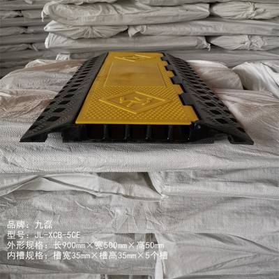 九磊牌-路面线槽减速带型号-五孔PVC盖板-900×500×50mm-孔30×30mm-10t-橡塑