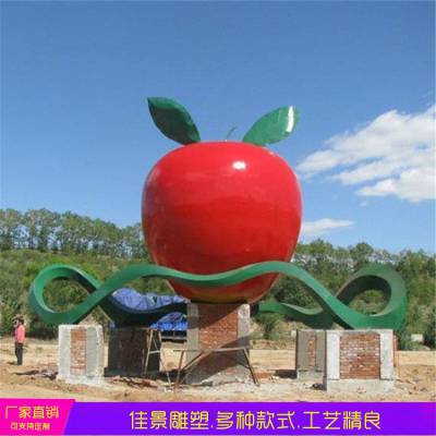 不锈钢仿真红苹果雕塑仿真水果植物园公园景观佳景制作