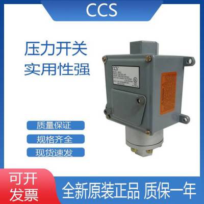605G11 ѹ CCSѹ