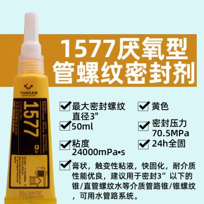 TONSAN 1567F ܷ⽺  250ml
