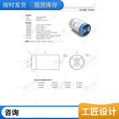 E62.F10-221B2W 0,22uF_5000VAC_45x105_B2 electronic