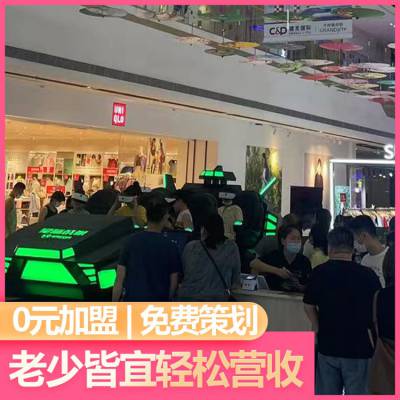 景区vr科普体验馆开店一套设备多 少钱 VR设备用什 么好