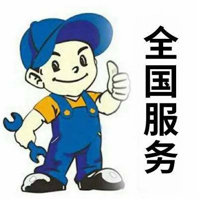 棒棒防盗门售后服务维修热线号码2023已更新(全市/派单）大庆维修 售后