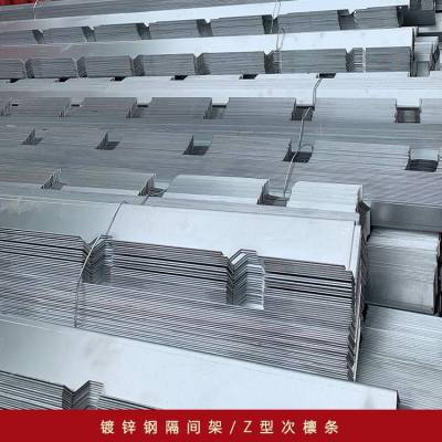 z型架 1.5mm厚镀锌钢衬檩条 金属屋面支撑件 15-225-900型次檩