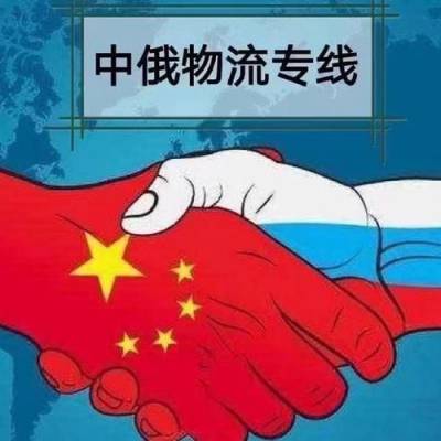 俄罗斯国际物流专线乌克兰专线俄罗斯CDEK小包