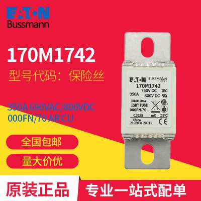 170M1742 ˿ ˹ Eaton Bussmann۶ ԭƷ